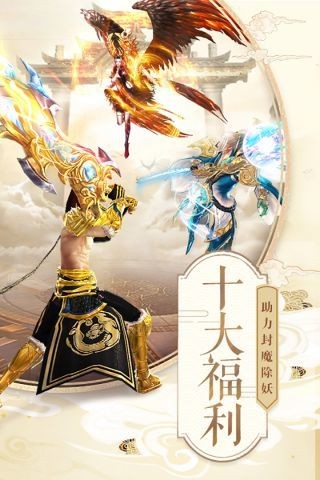 玄木仙缘截图1