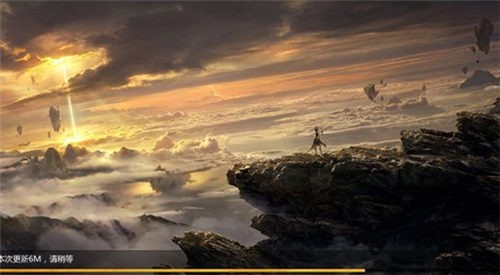 玉清昆仑传截图3