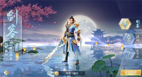 玉清昆仑传截图2