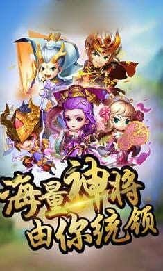 王者封神榜截图2
