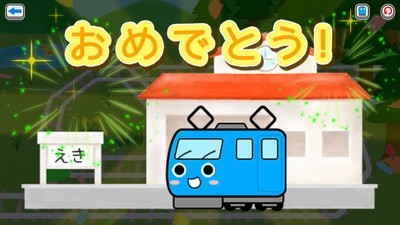 电车丸的连锁冒险截图4