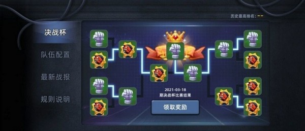 疯狂小坦克截图4
