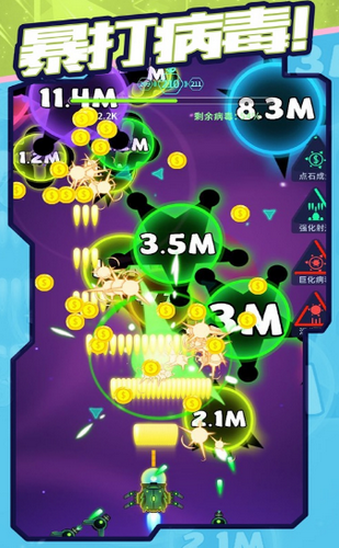 疯狂消病毒红包版截图2
