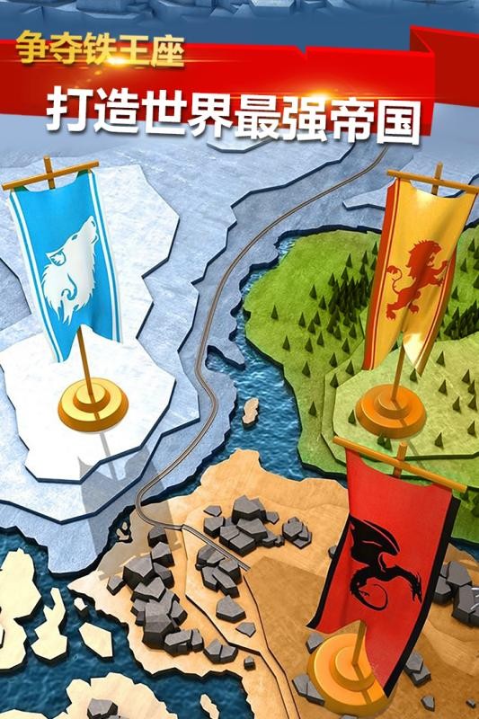 领主手游截图2