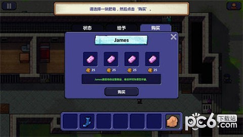 监狱逃脱者截图4