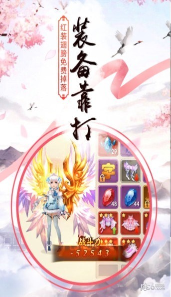 竹灵江湖风云截图2