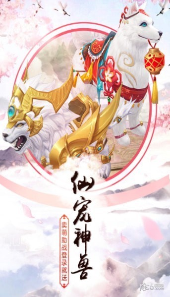 竹灵江湖风云截图4