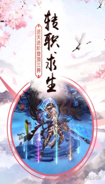 竹灵江湖风云截图3