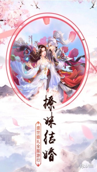 竹灵江湖风云截图1