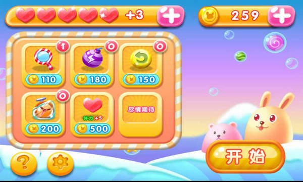 糖果连萌截图1