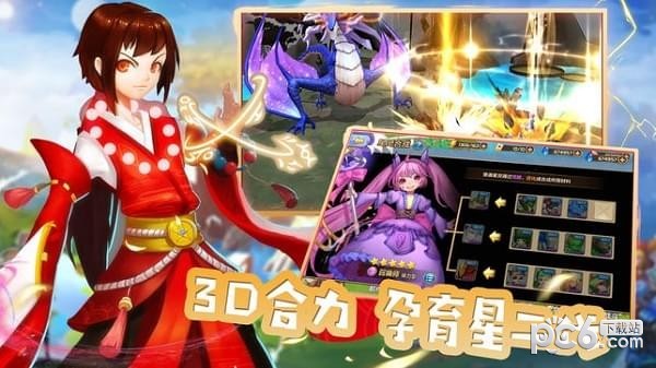 绝对灵域截图2