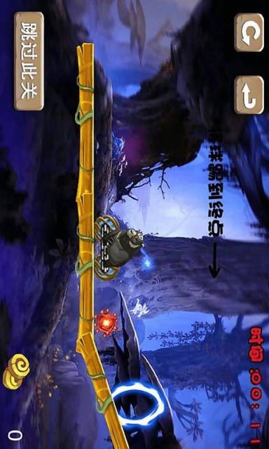翻滚吧野兽截图3