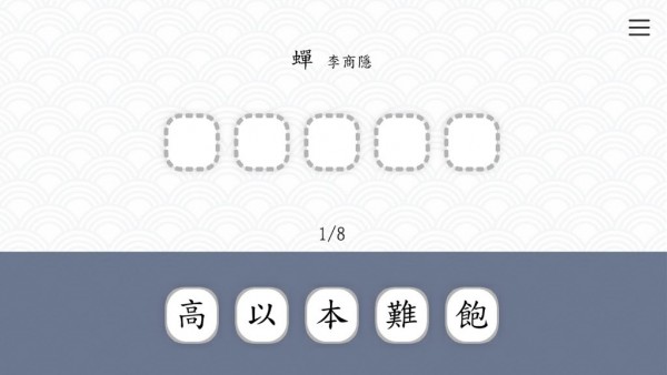 背文之战截图1