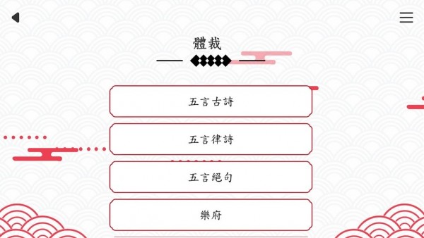 背文之战截图3