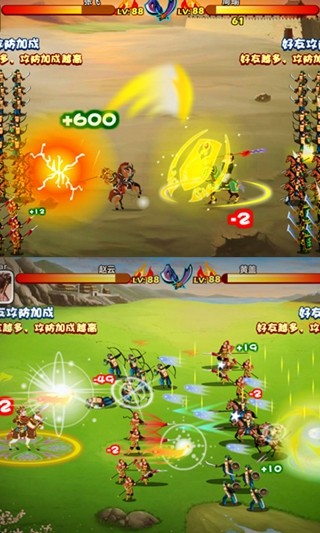 胡莱三国无双版截图2