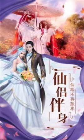 苍穹诀截图3