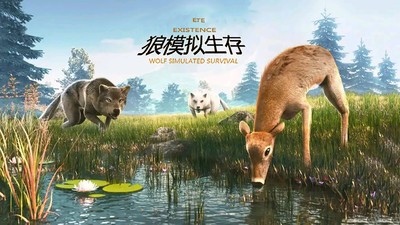 荒野狼生存模拟截图4