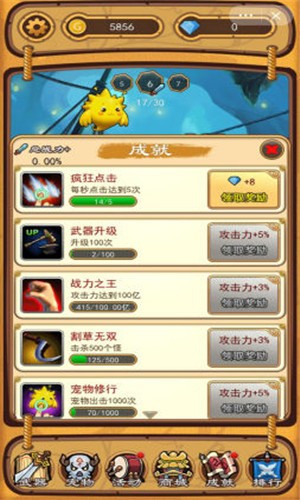 萌娘大反击截图3