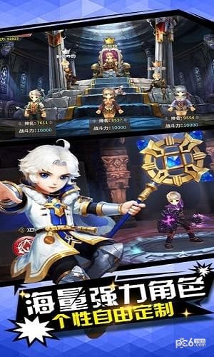 萌宠守护神截图2