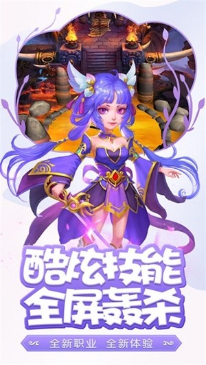 西游之斗战胜佛截图3