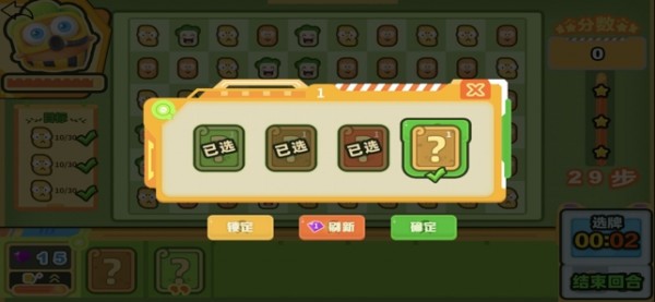 趣消乐截图1