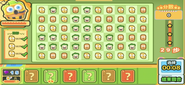 趣消乐截图2