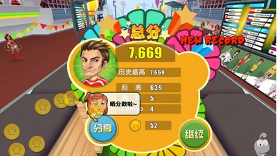 足球世界超级过人王截图4