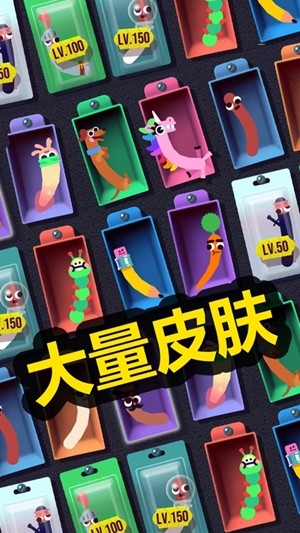 跳跳肠截图7