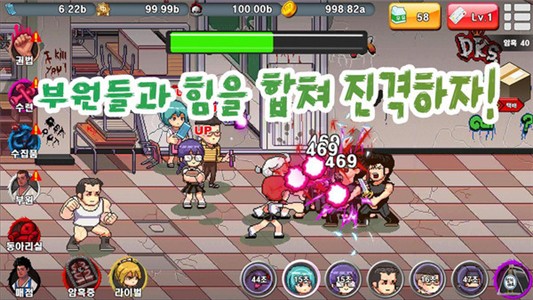 进击的转校生截图2