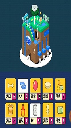 进化模拟器：昆虫截图4