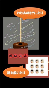 逃脱游戏夏日祭截图2