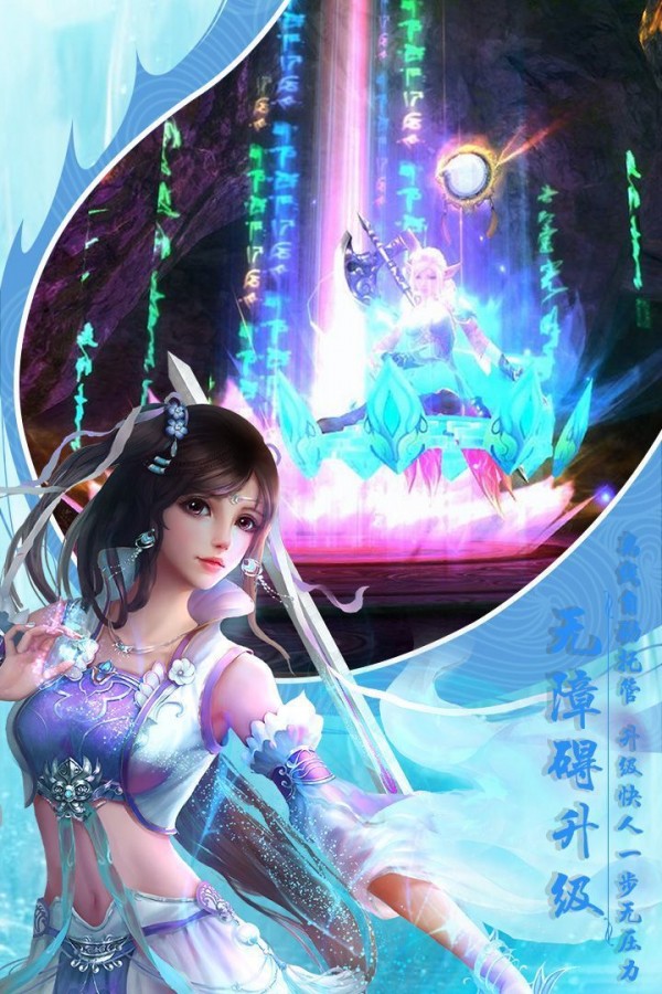 魔途截图1
