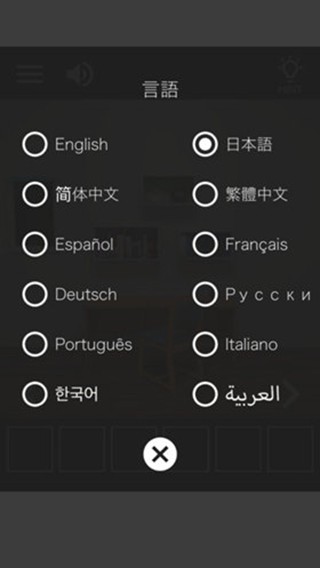 逃脱游戏：迷路城堡截图1