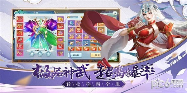 遮天斗圣截图3