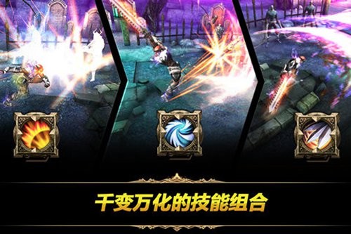 钢铁骑士团百度版截图1