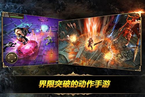 钢铁骑士团百度版截图3