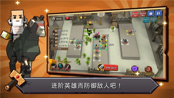 随机合体防塔截图4