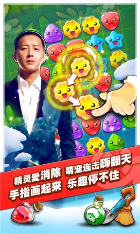 韩庚萌宠兵团截图3