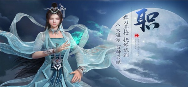 非凡问道截图1