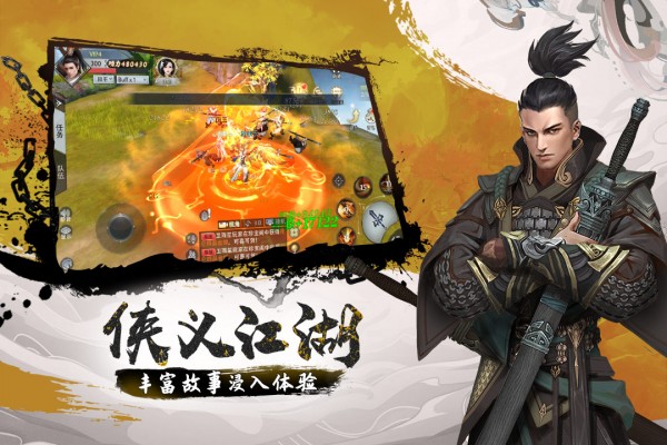 颜倾天下截图4
