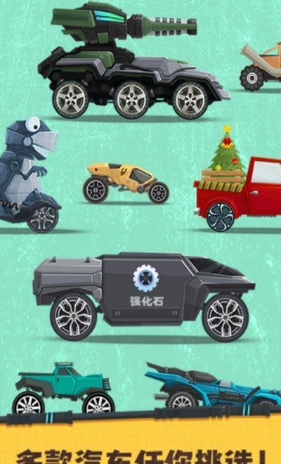 赛车总动员：闪电联盟截图4
