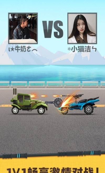 赛车总动员：闪电联盟截图3