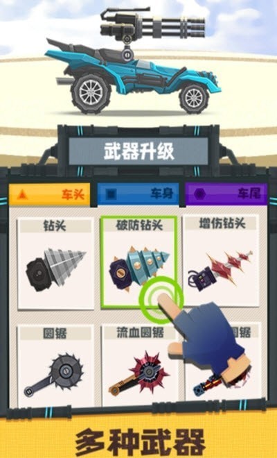 赛车总动员：闪电联盟截图2