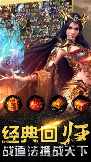 魔刹截图2