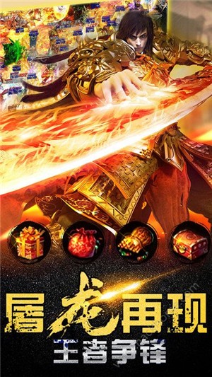 魔刹截图1