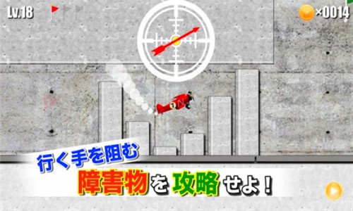 高空翱翔截图2