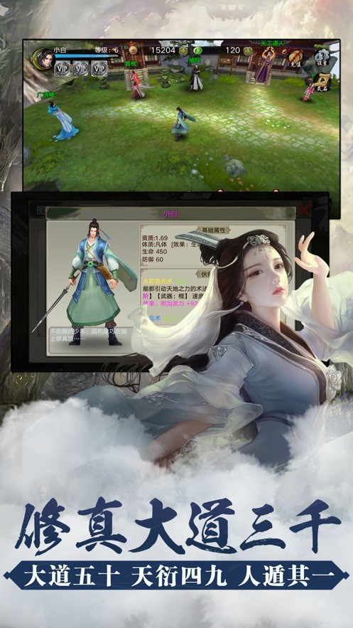 鬼魅夜行截图2