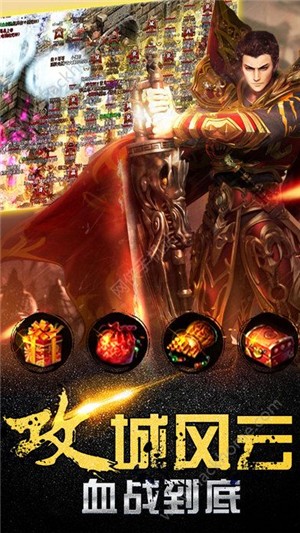 魔刹截图4