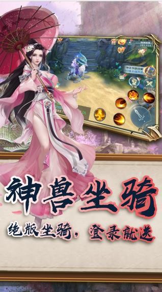 霸者天下手游截图1