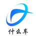 什么车找维修